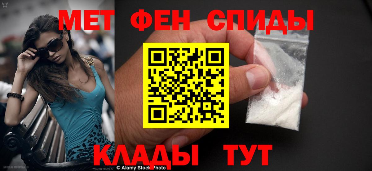 АМФ 98% Белая Калитва