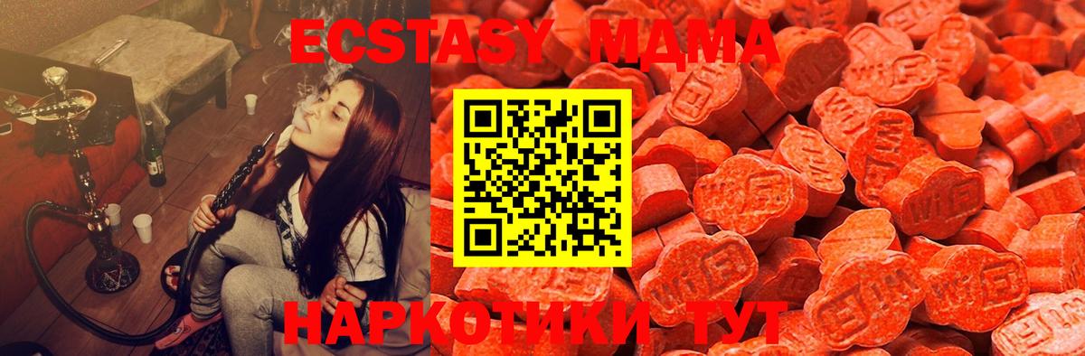 Ecstasy Philipp Plein Белая Калитва