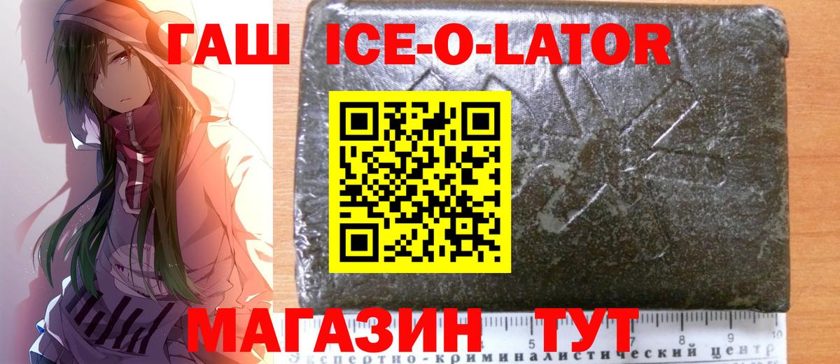 ГАШ индика сатива Белая Калитва