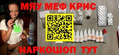 бутират Протвино