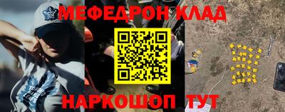 бутират Протвино