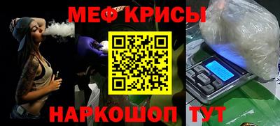 бутират Протвино