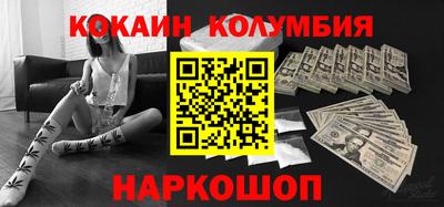 героин Прохладный