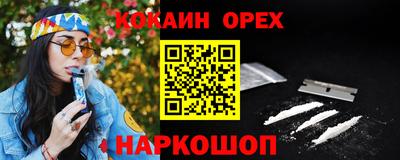 PSILOCYBIN Прокопьевск