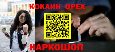 PSILOCYBIN Прокопьевск