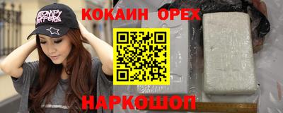 PSILOCYBIN Прокопьевск