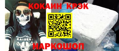 героин Прохладный