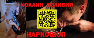 PSILOCYBIN Прокопьевск