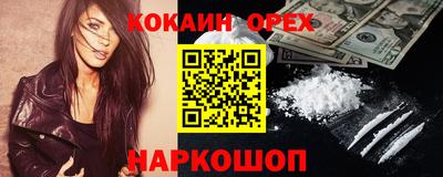 героин Прохладный