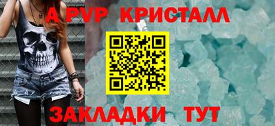 героин Прохладный