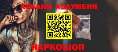 бутират Протвино