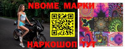 бутират Протвино