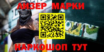 героин Прохладный