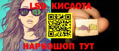 PSILOCYBIN Прокопьевск