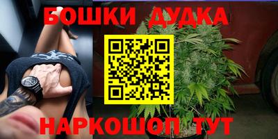 бутират Протвино