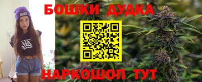 бутират Протвино