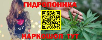 героин Прохладный