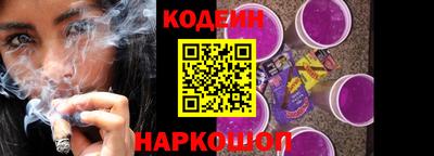 бутират Протвино