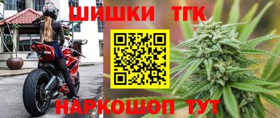 бутират Протвино
