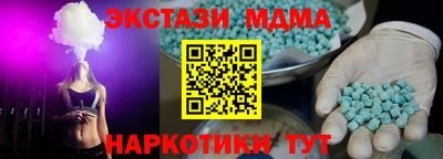 PSILOCYBIN Прокопьевск