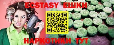 PSILOCYBIN Прокопьевск