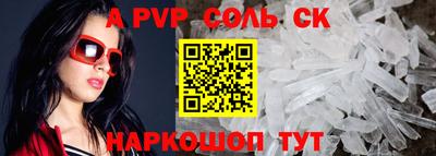 бутират Протвино