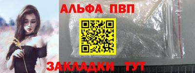 бутират Протвино