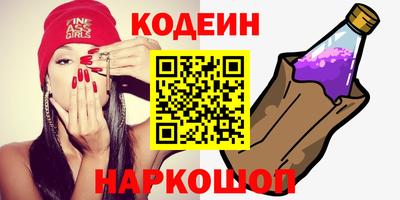 героин Прохладный