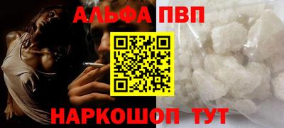 героин Прохладный