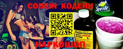 героин Прохладный