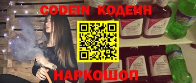 героин Прохладный