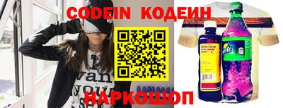 героин Прохладный