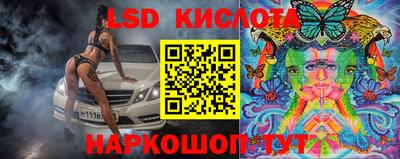 героин Прохладный