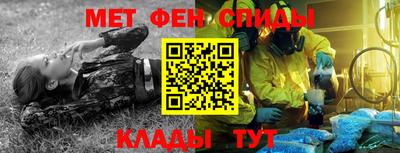бутират Протвино