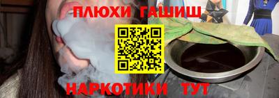 бутират Протвино