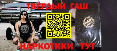 героин Прохладный