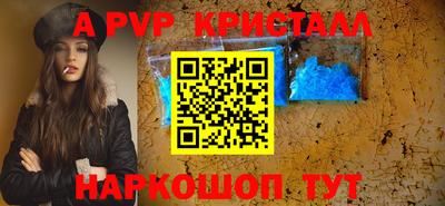 бутират Протвино