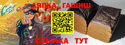 бутират Протвино