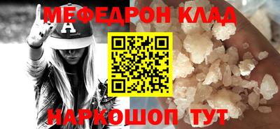 бутират Протвино