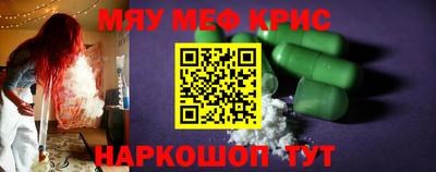 PSILOCYBIN Прокопьевск