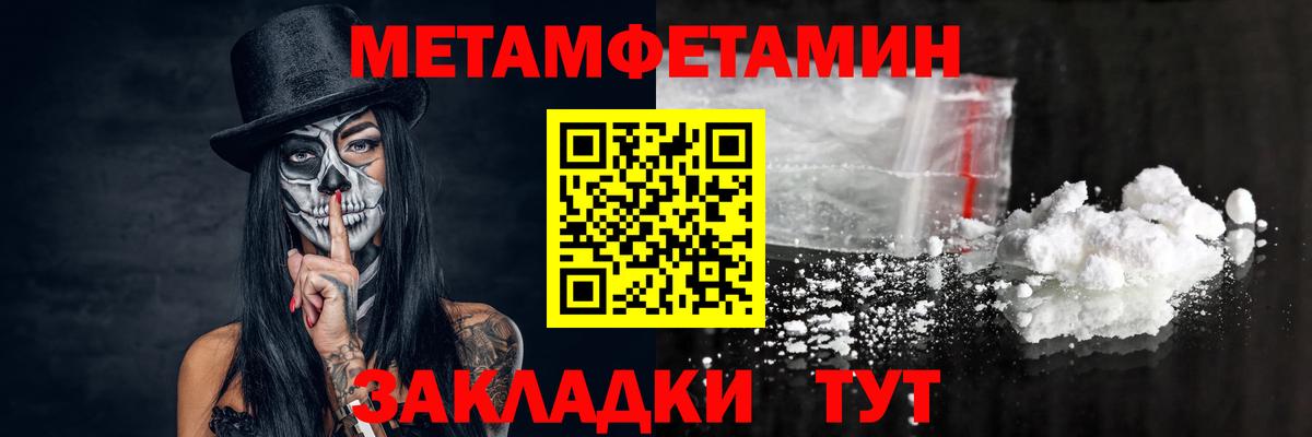 Белая Калитва  Вход с VPN  Меф кристаллы  LSD-25  Кокаин  Марихуана  Alpha PVP СК  