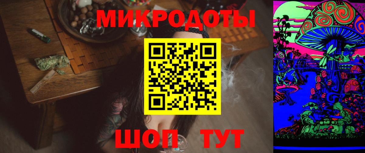 Галлюциногенные грибы ЛСД Белая Калитва