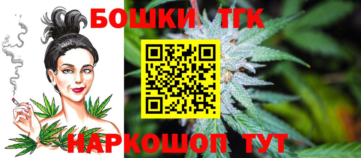 Белая Калитва  Конопля конопля  Шишки марихуана SATIVA & INDICA  МАРИХУАНА THC 21%  Вход с VPN  Каннабис SATIVA & INDICA 